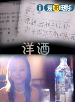 调教奴视频